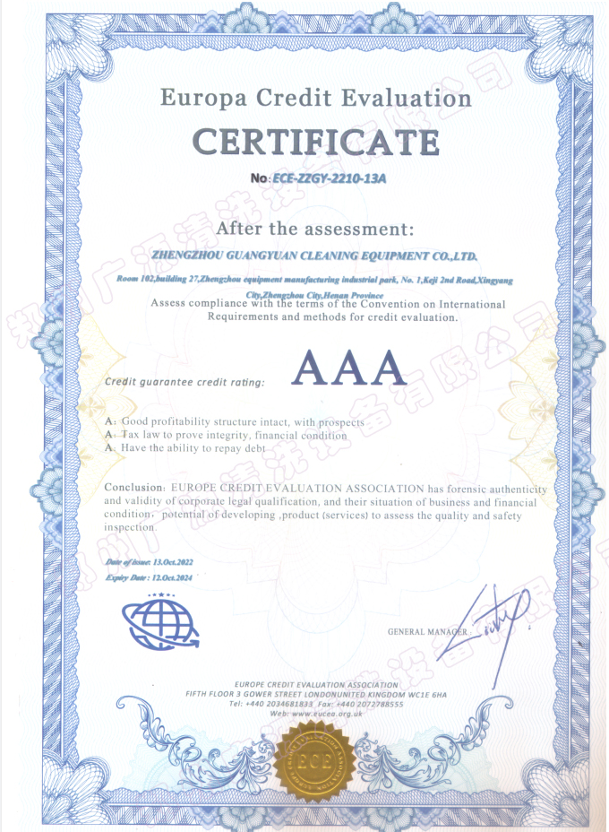 Europa信用評(píng)估證書(shū)AAA
