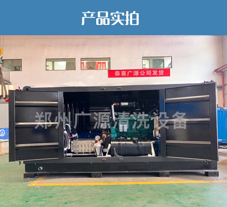 換熱器自動清洗系統