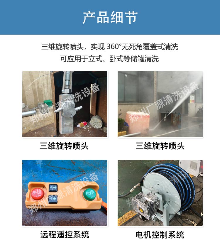 反應釜全自動清洗系統(tǒng)