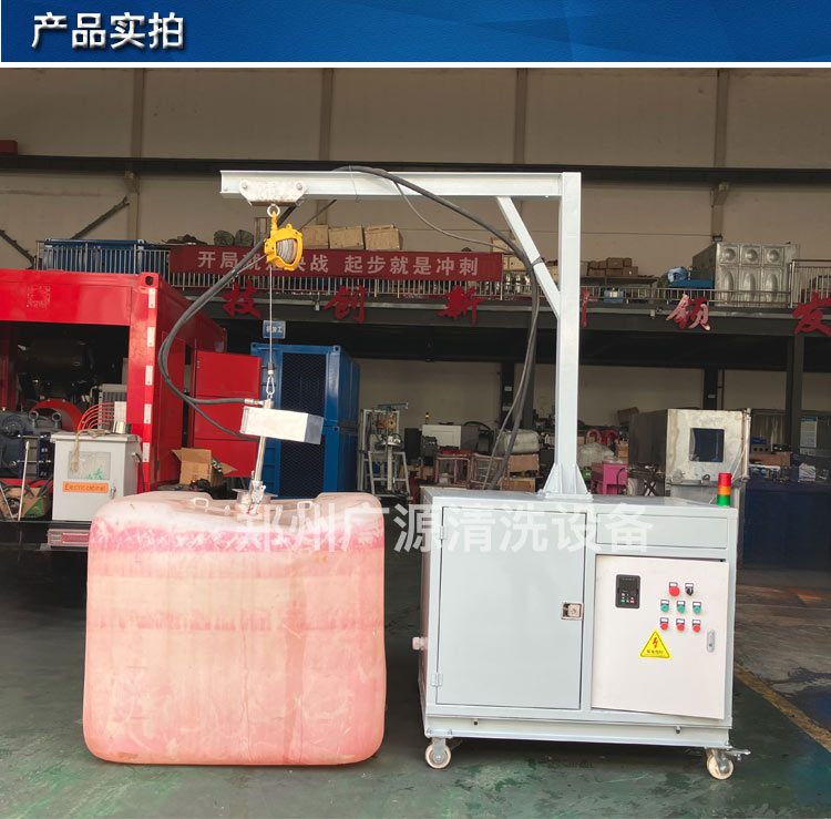 "噸桶全自動清洗設備是一款智能化清洗設備，設備自動化程度高"