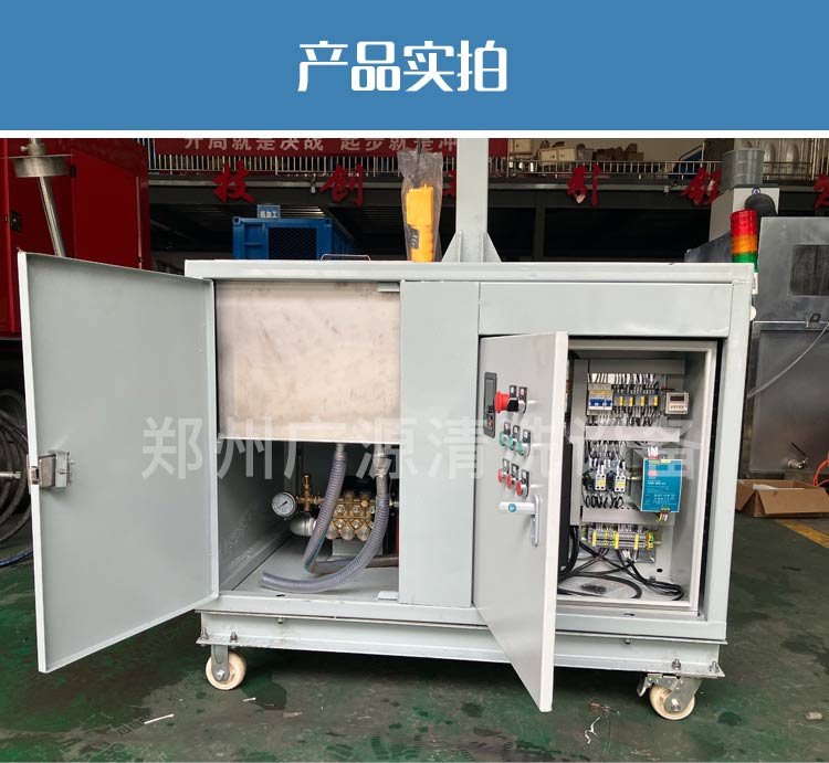 噸桶高壓清洗機