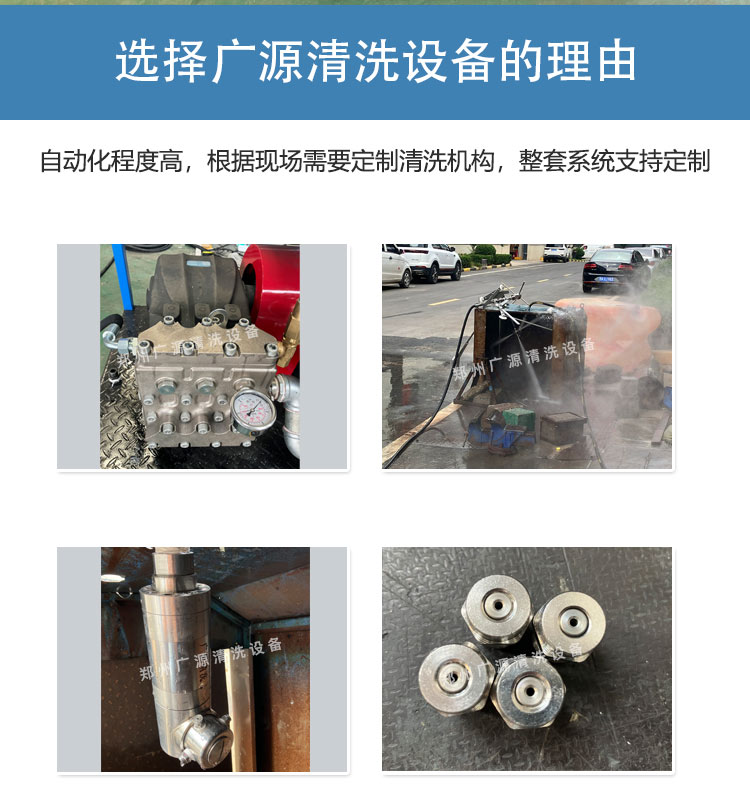 反應釜自動清洗系統