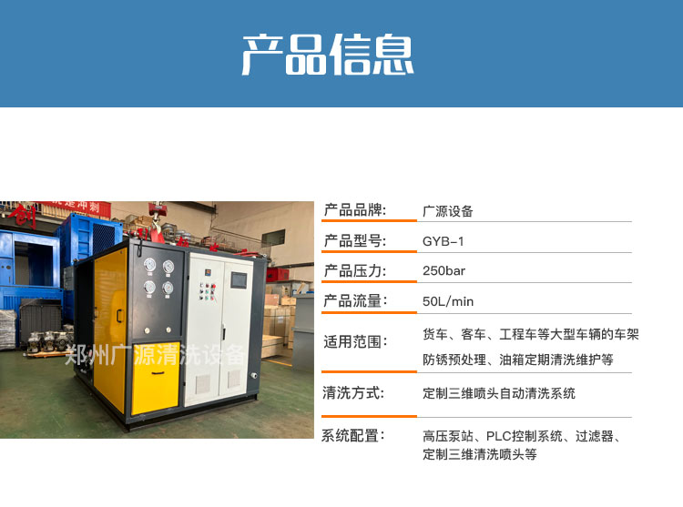 定制清洗系統(tǒng)