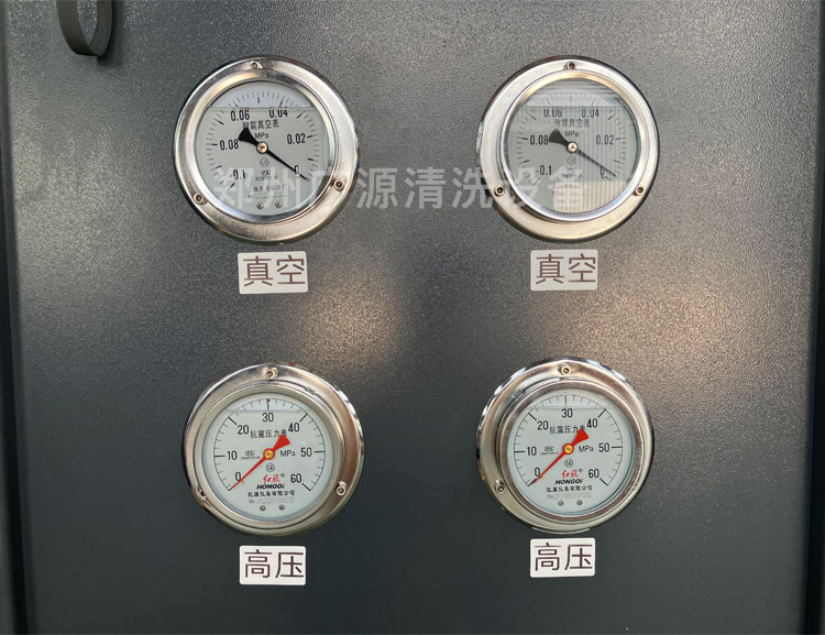 車(chē)架油箱高壓清洗機(jī)